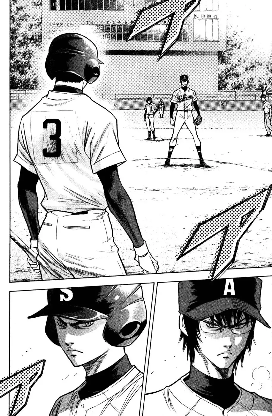 Diamond no Ace Chapter 82 17